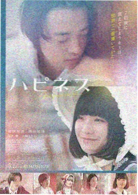 暗夜突击 电影 2024